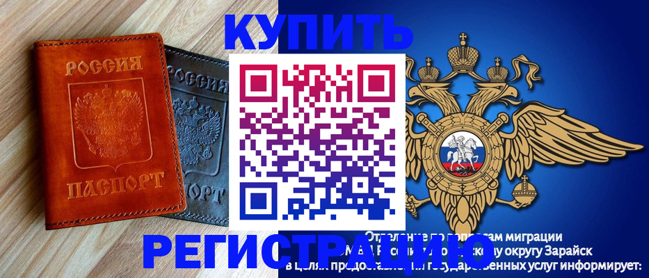 прописка поиск в Лысково